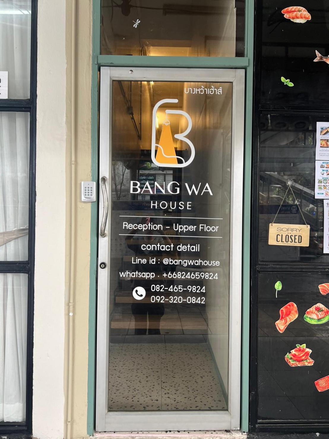 曼谷 Bangwa House - Mrt Bangwa Station酒店 外观 照片