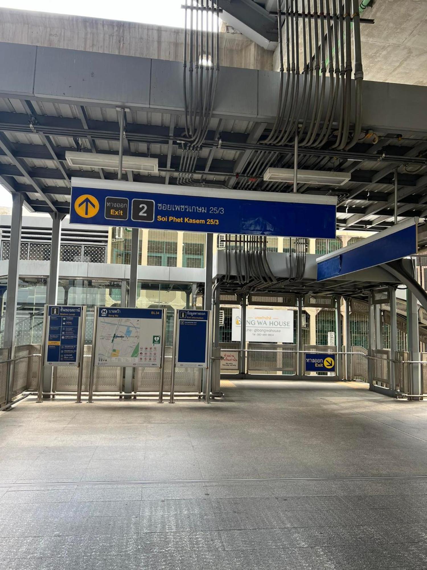 曼谷 Bangwa House - Mrt Bangwa Station酒店 外观 照片