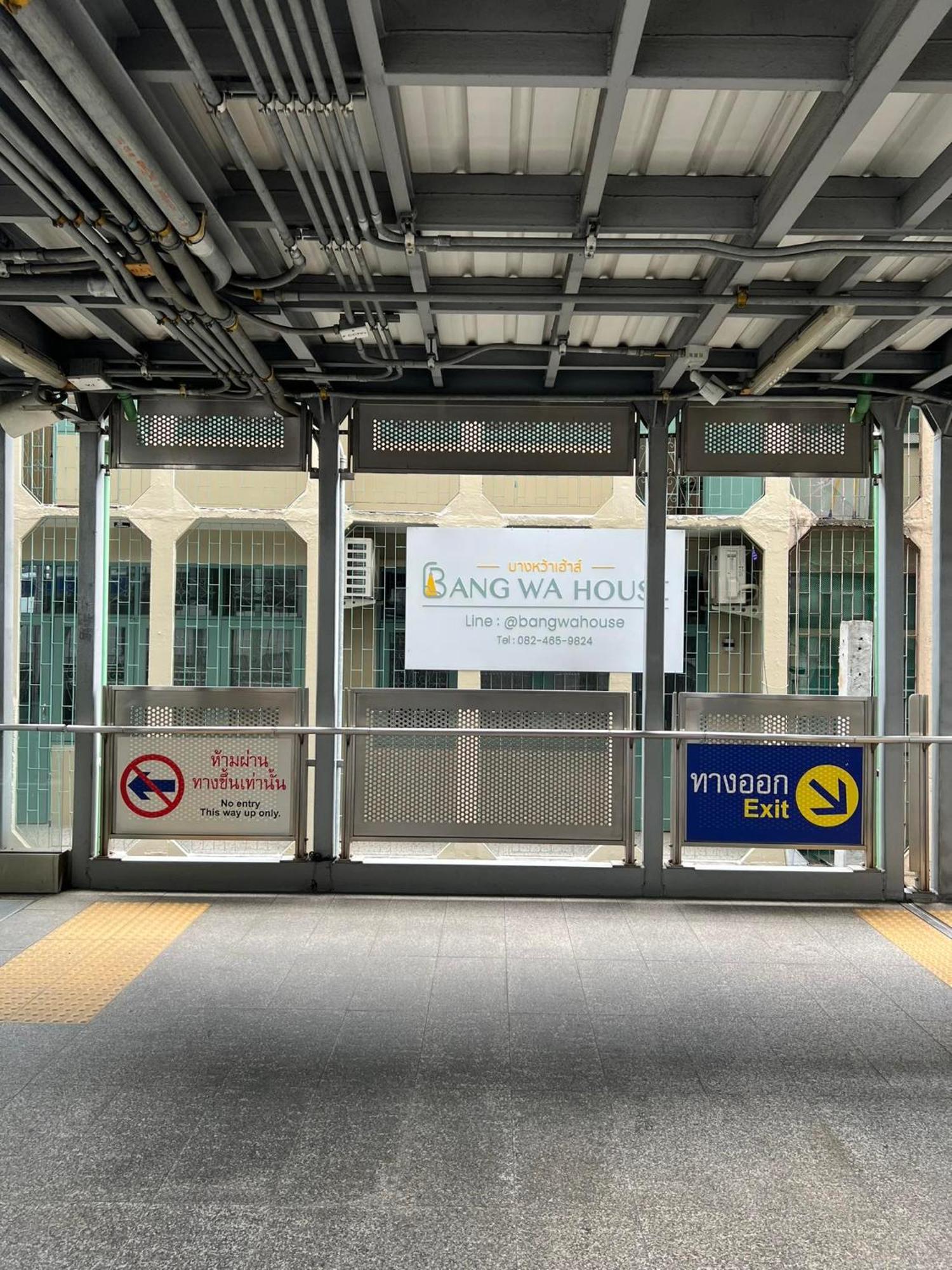 曼谷 Bangwa House - Mrt Bangwa Station酒店 外观 照片